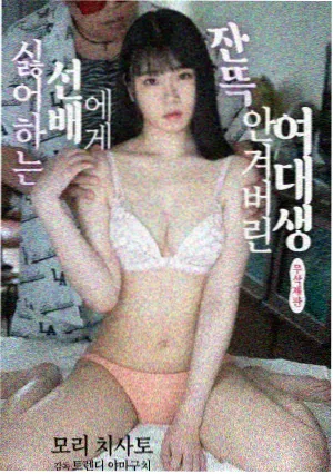 尸兄番外小鹿日记